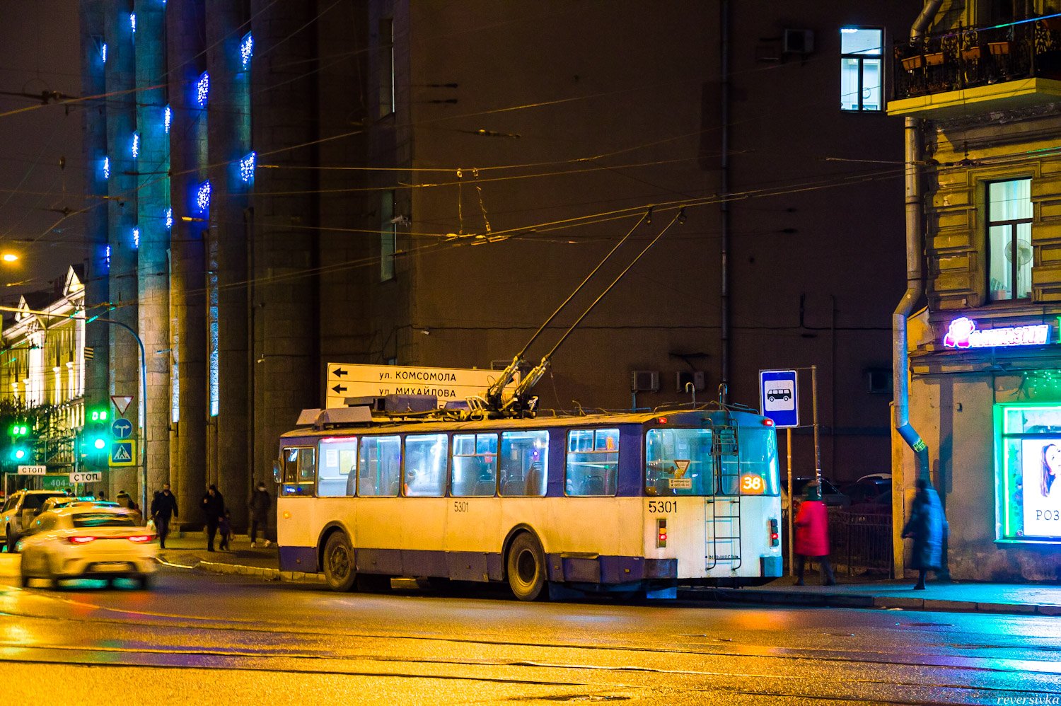 Санкт-Петербург, ВЗТМ-5284 № 5301