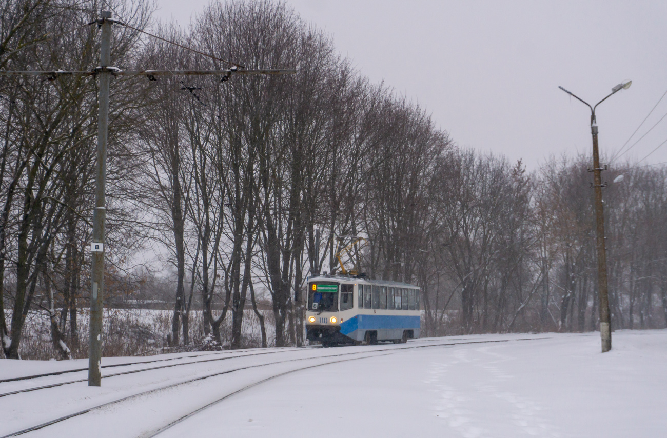Kolomna, 71-608KM Nr. 110