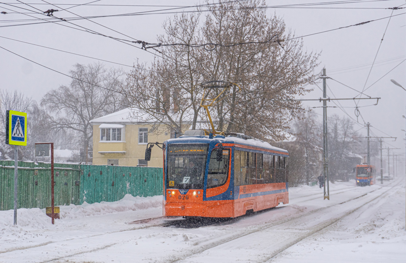 Коломна, 71-623-01 № 026