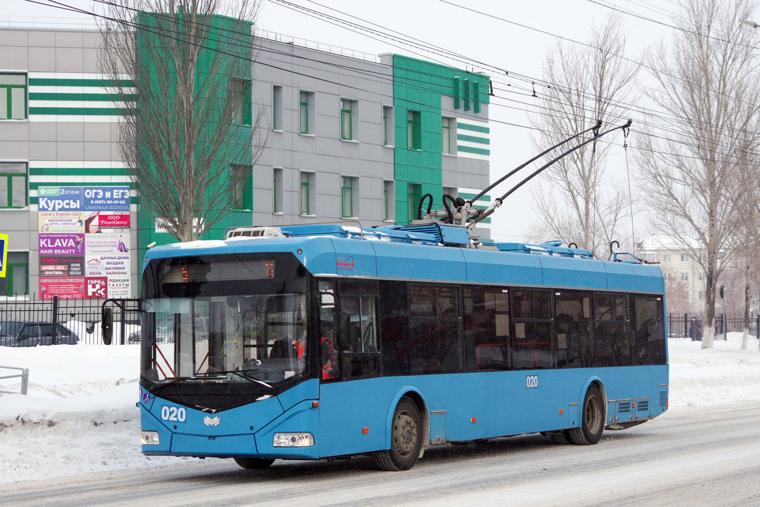 Новокуйбышевск, БКМ 321 № 020