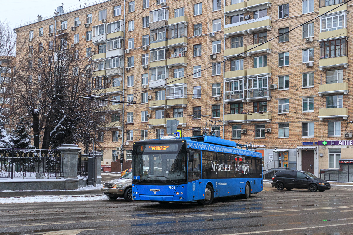 Москва, СВАРЗ-МАЗ-6275 № 9804