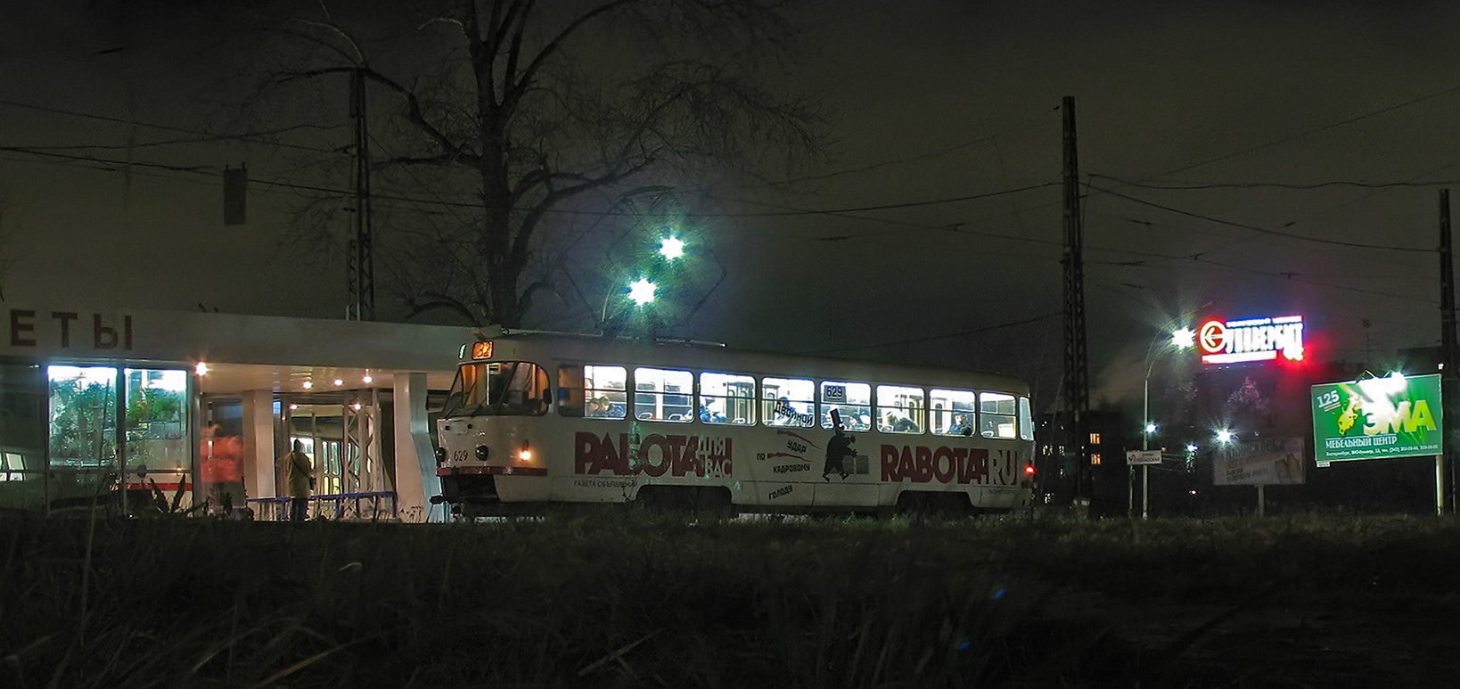 Екатеринбург, Tatra T3SU № 629