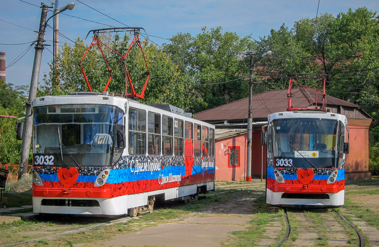 Donetsk, K1 № 3032; Donetsk, K1 № 3033