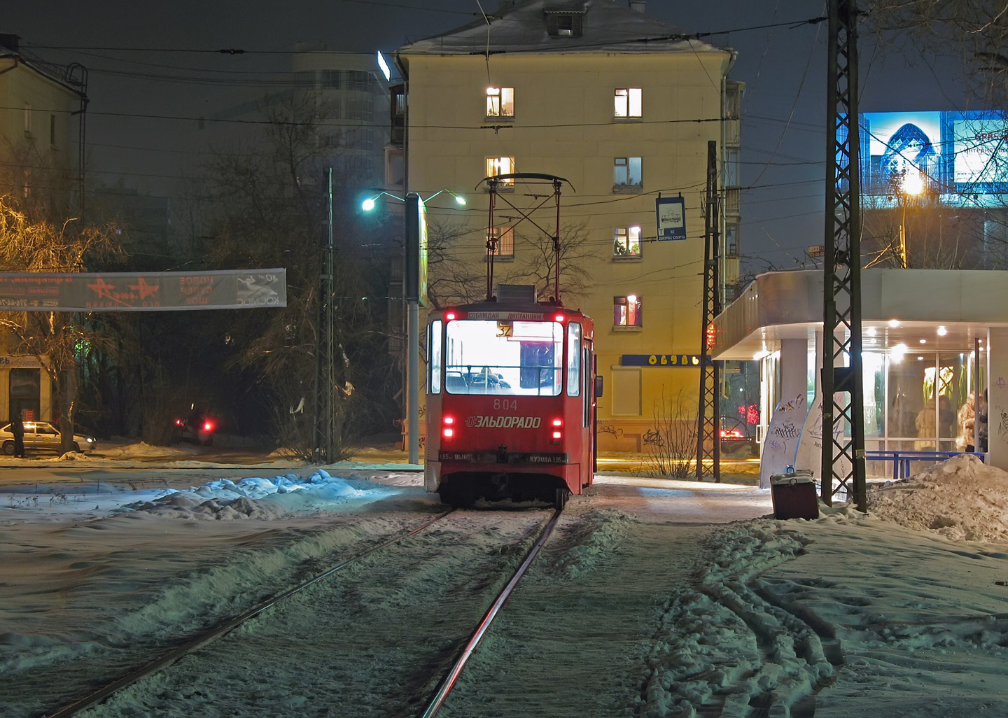 Екатеринбург, 71-402 № 804