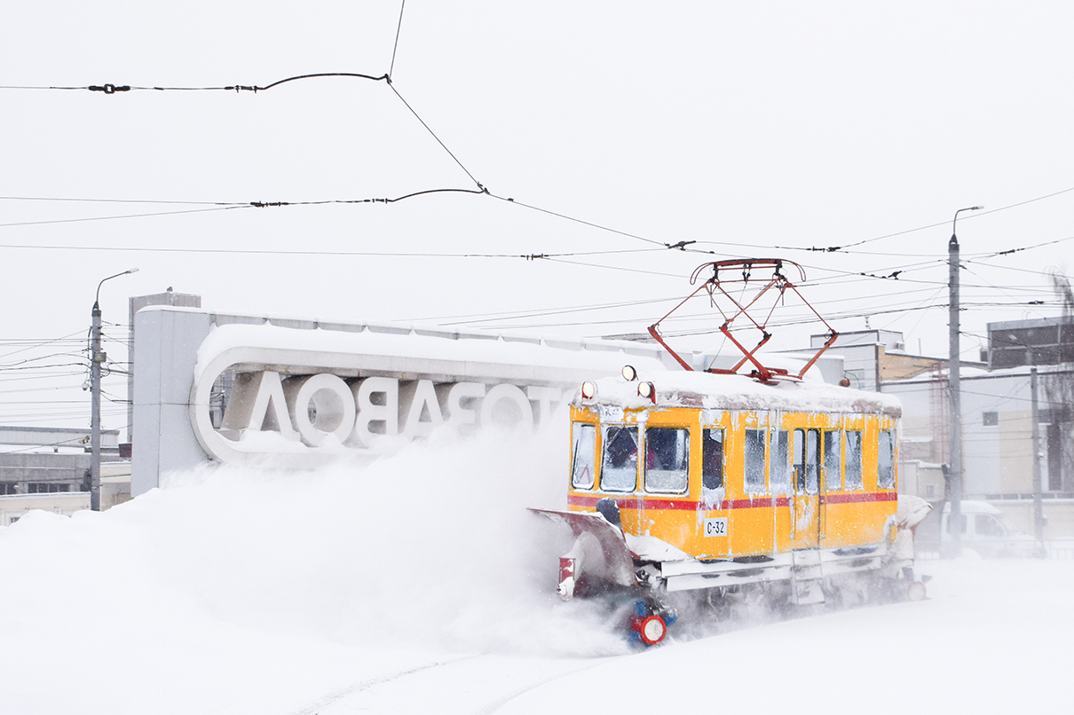 Нижний Новгород, ГС-4 (ГВРЗ) № С-32