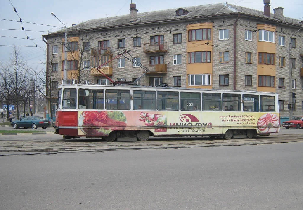 Витебск, 71-605 (КТМ-5М3) № 353