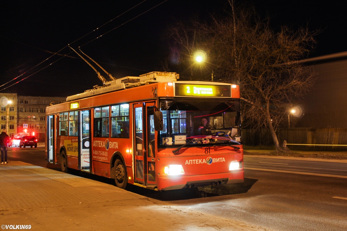 Tver, Trolza-5275.03 “Optima” č. 81