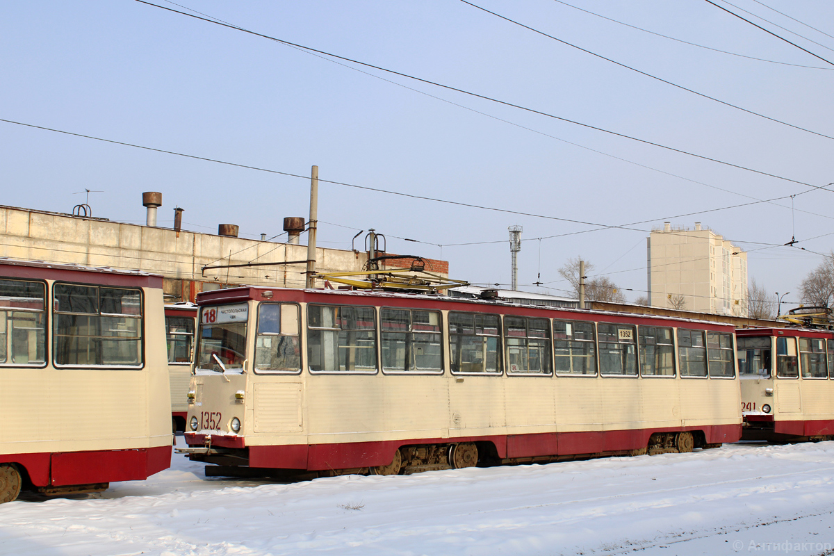 Челябинск, 71-605А № 1352