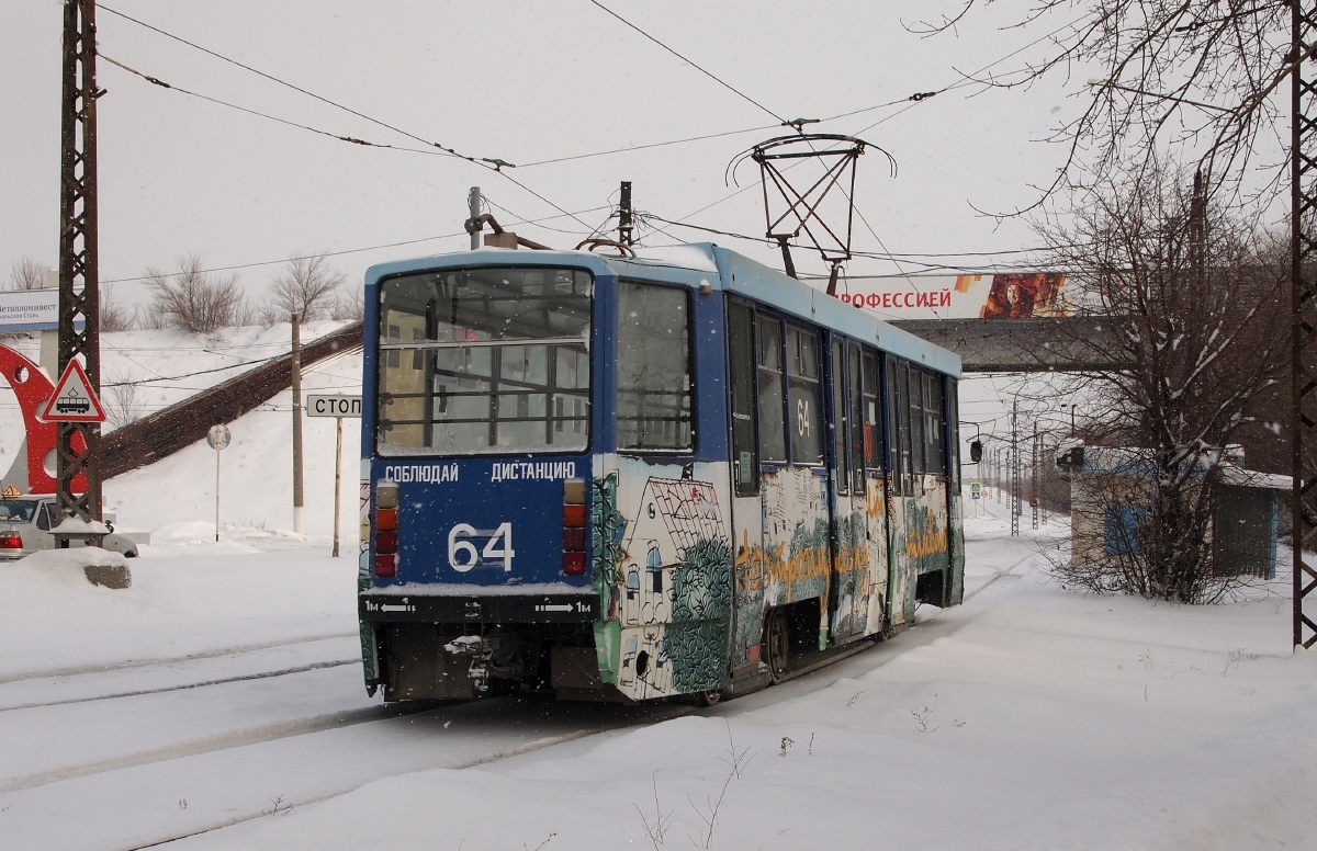 Новотроицк, 71-608КМ № 64
