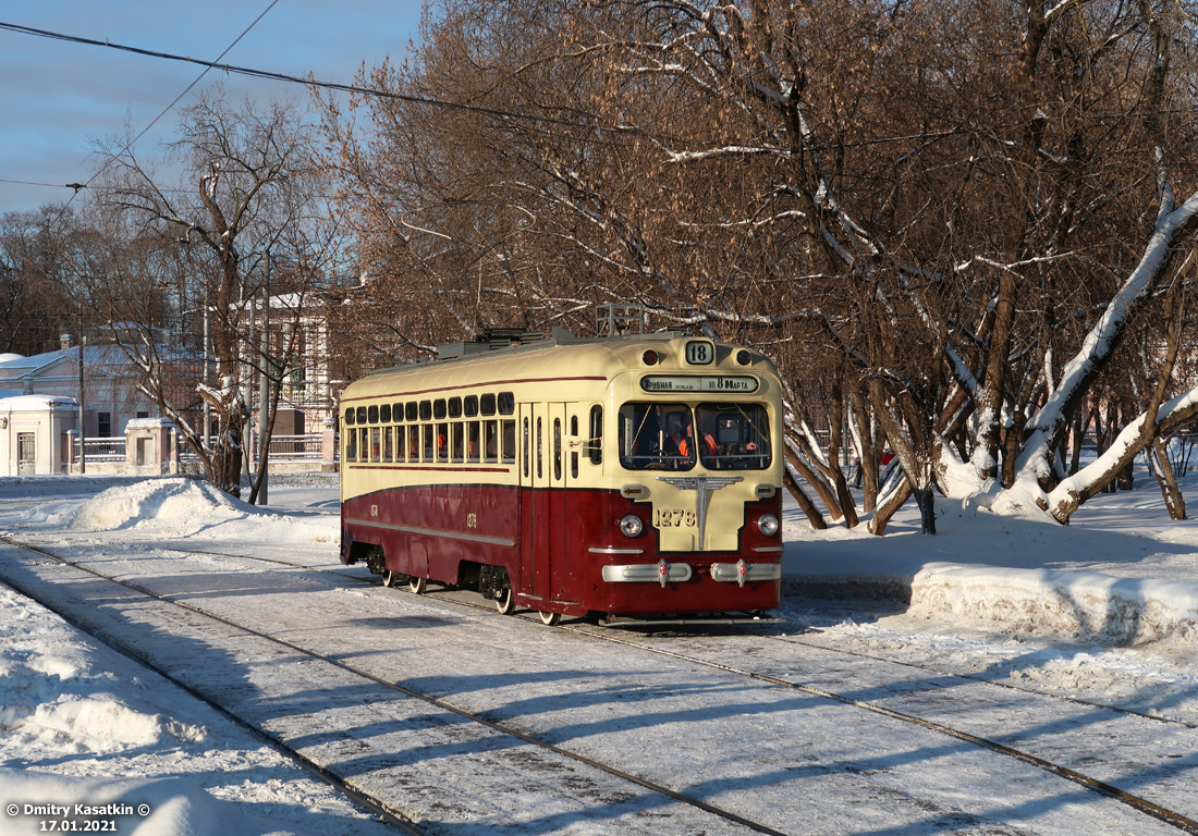 Москва, МТВ-82 № 1278