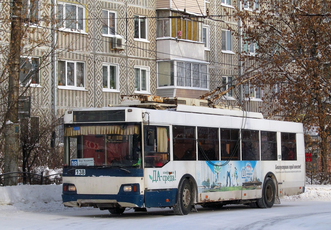 Калуга, Тролза-5275.03 «Оптима» № 138