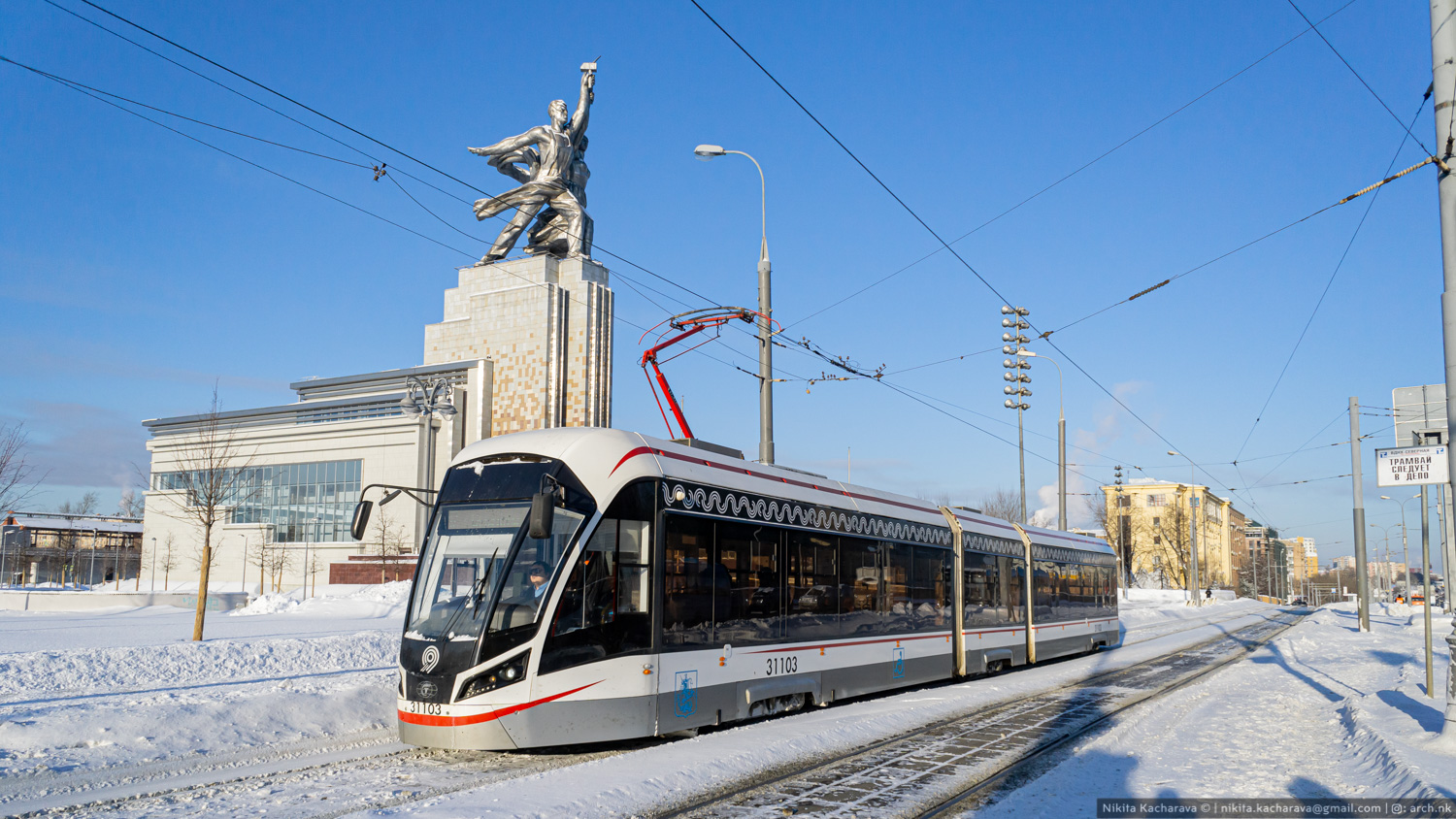 Москва, 71-931М «Витязь-М» № 31103