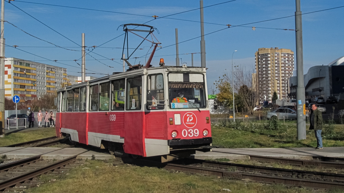 Naberezhnye Chelny, 71-605 (KTM-5M3) Br. 039