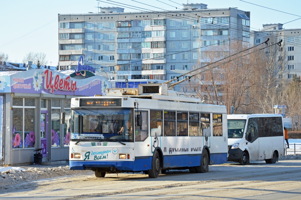 Омск, Тролза-5275.03 «Оптима» № 59