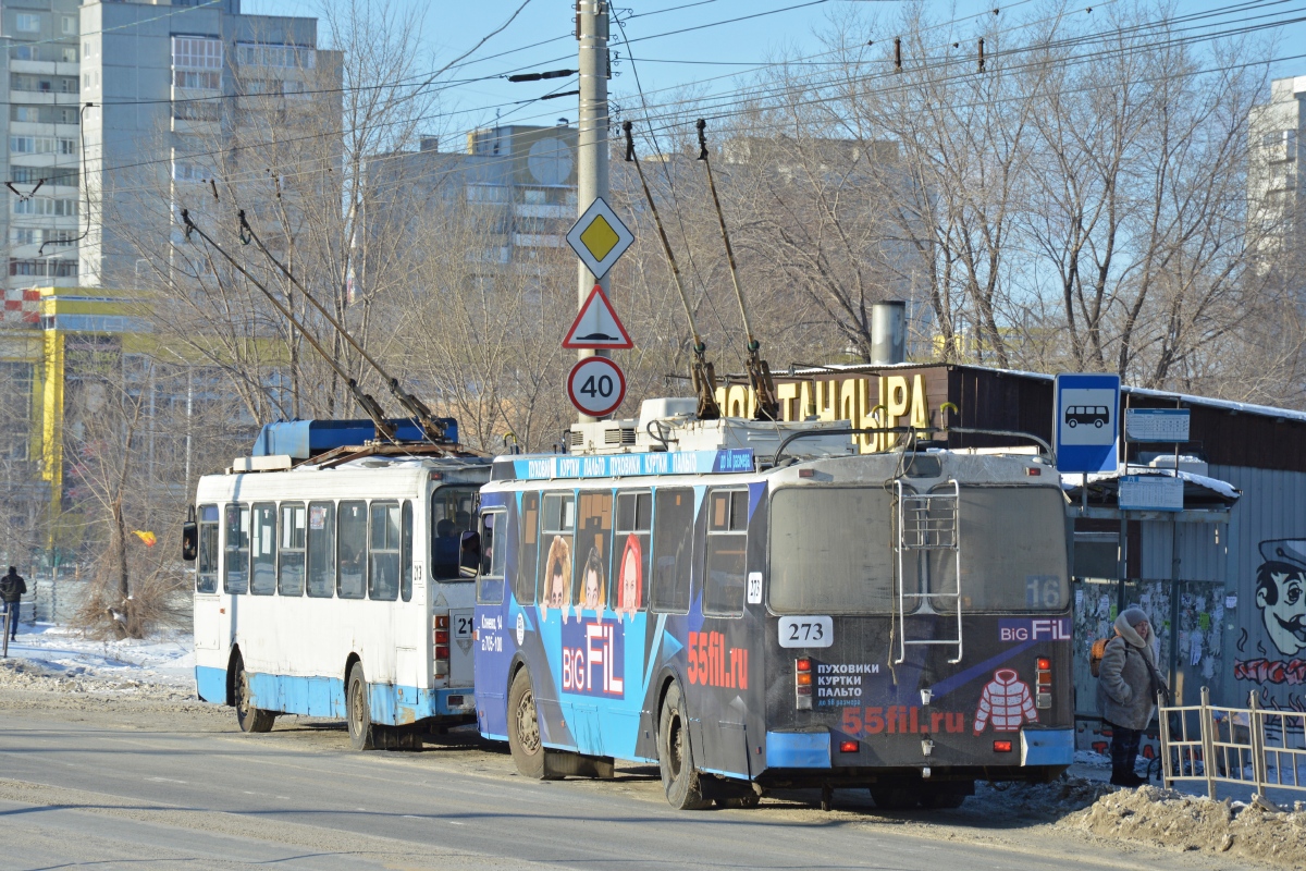 鄂木斯克, ZiU-682G-016.03 # 273