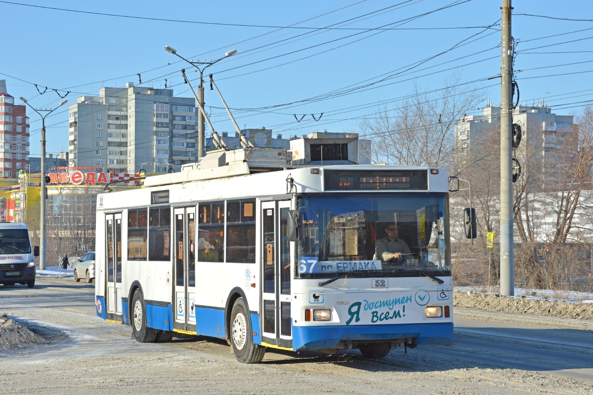 Омск, Тролза-5275.03 «Оптима» № 52