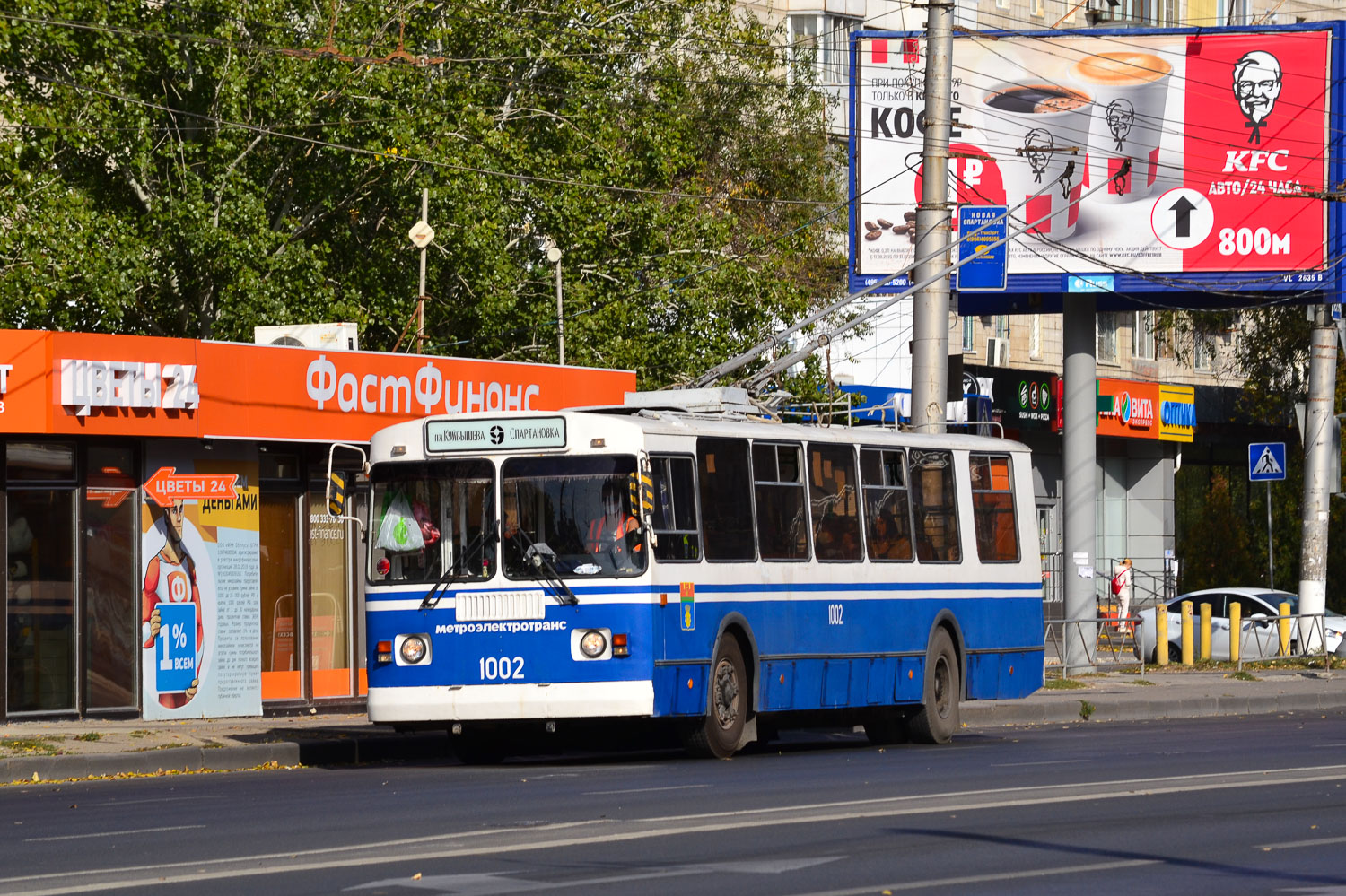 Волгоград, ЗиУ-682Г-016 (012) № 1002