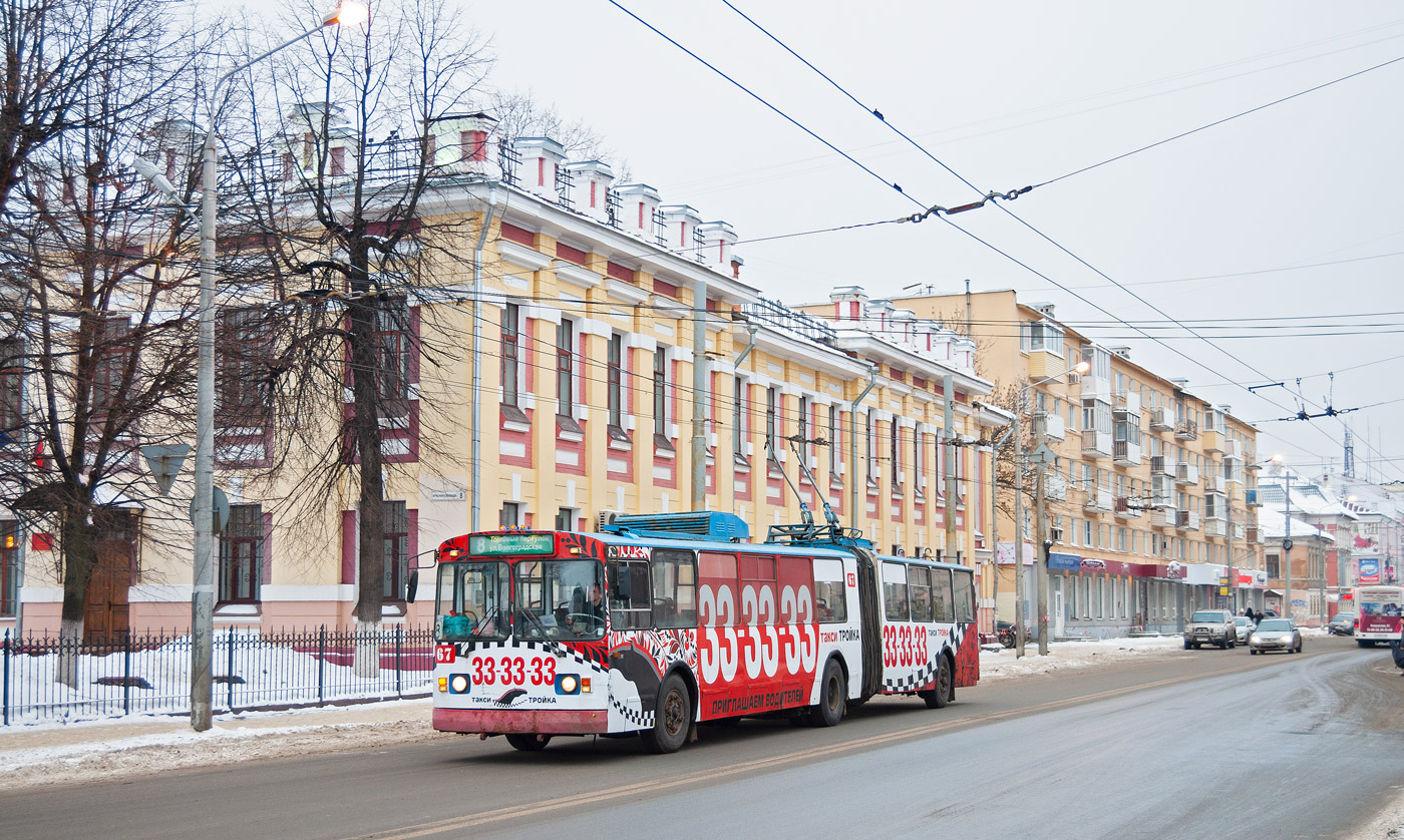 Ярославль, Тролза-62052.02 [62052В] № 67