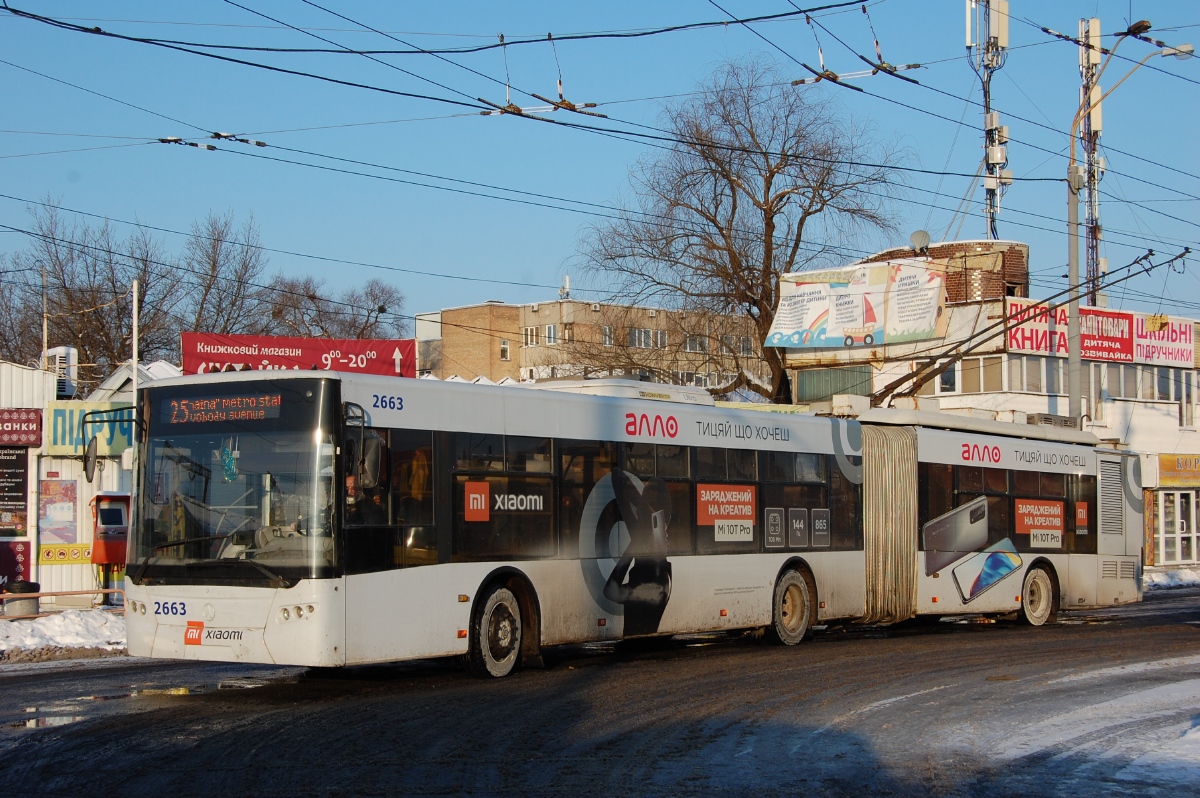 Киев, ЛАЗ E301D1 № 2663