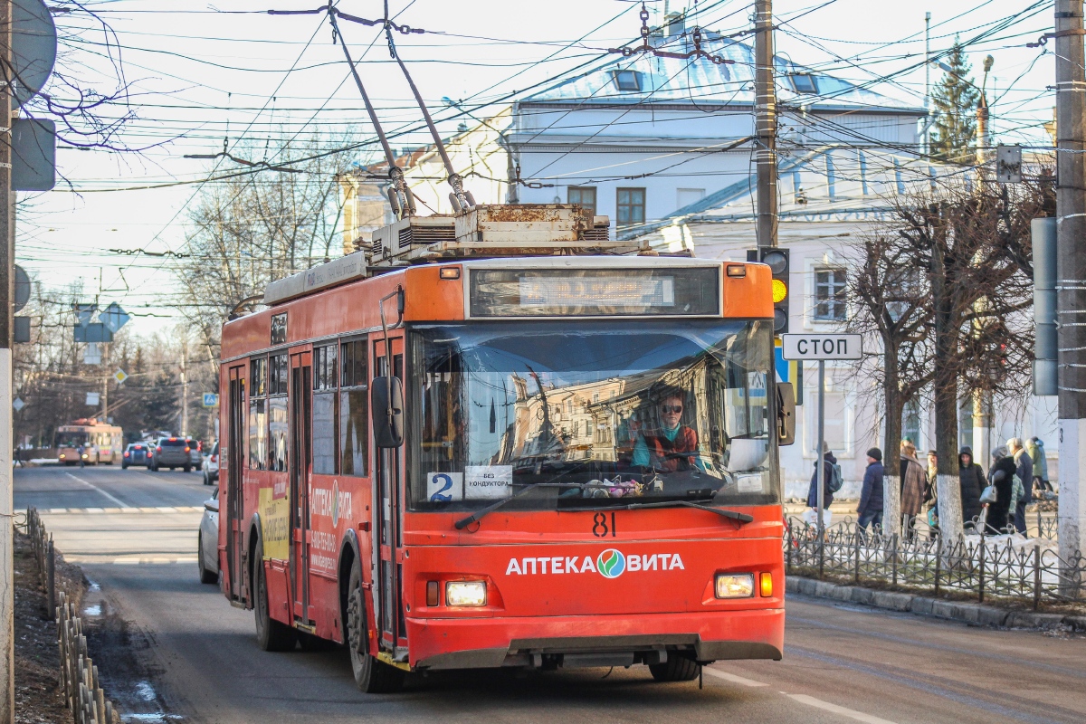 Тверь, Тролза-5275.03 «Оптима» № 81