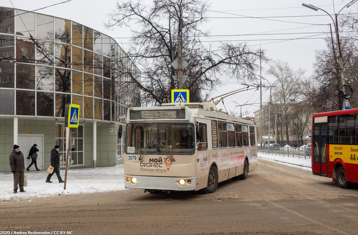 拉占, ZiU-682G-016.03 # 3079