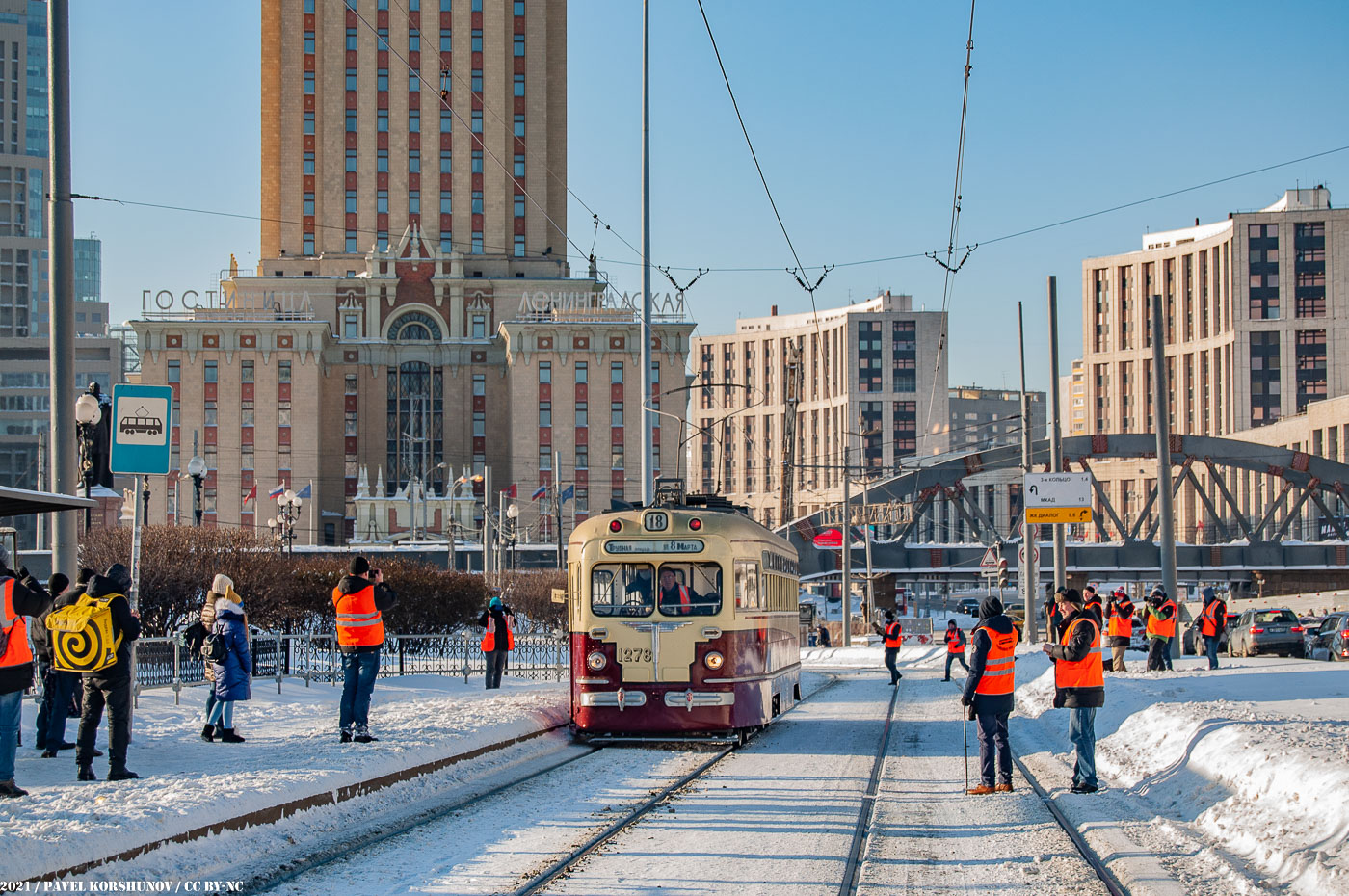 Moscova, MTV-82 Nr. 1278