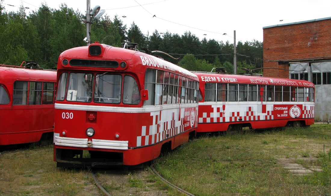 Daugavpils, RVZ-6M2 Br. 030