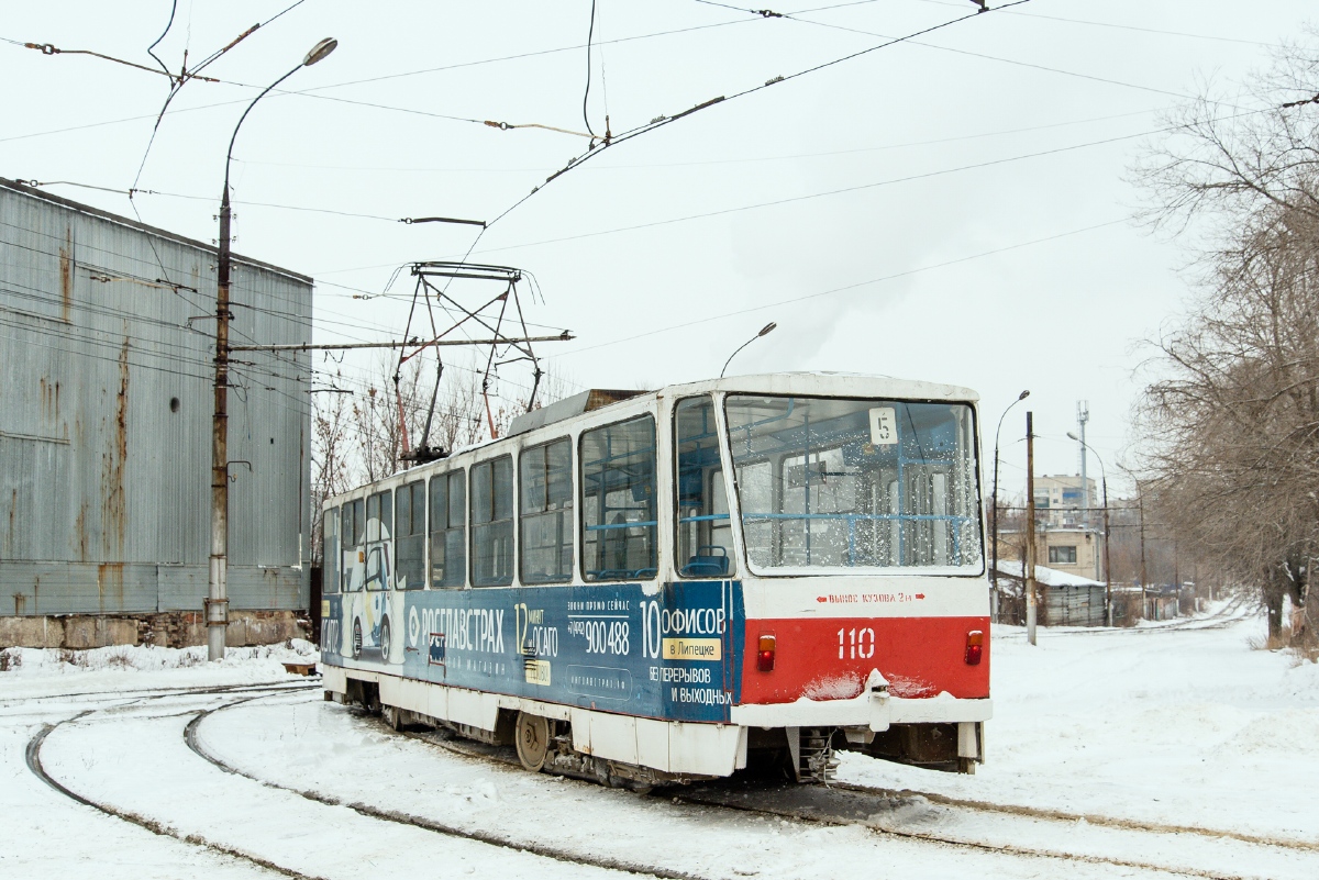Липецк, Tatra T6B5SU № 110