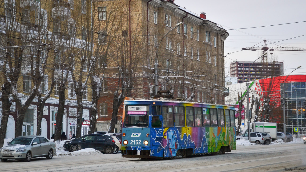 Новосибирск, 71-605А № 2152