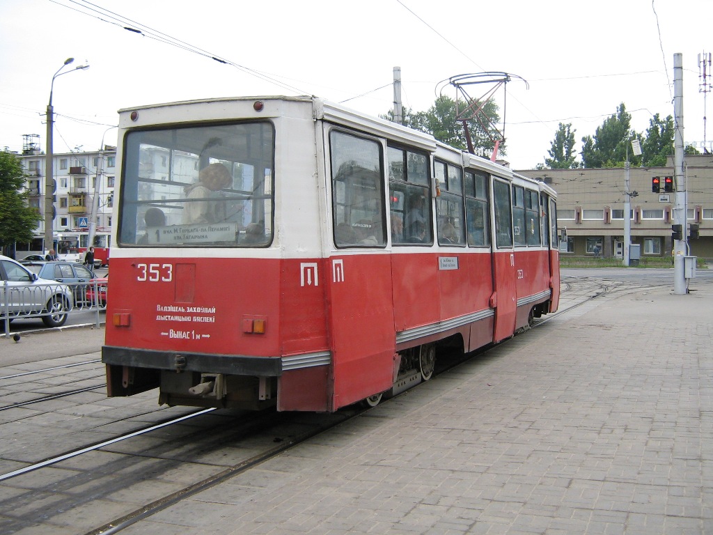 Витебск, 71-605 (КТМ-5М3) № 353
