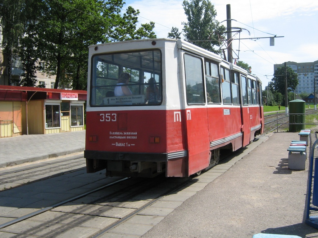 Витебск, 71-605 (КТМ-5М3) № 353