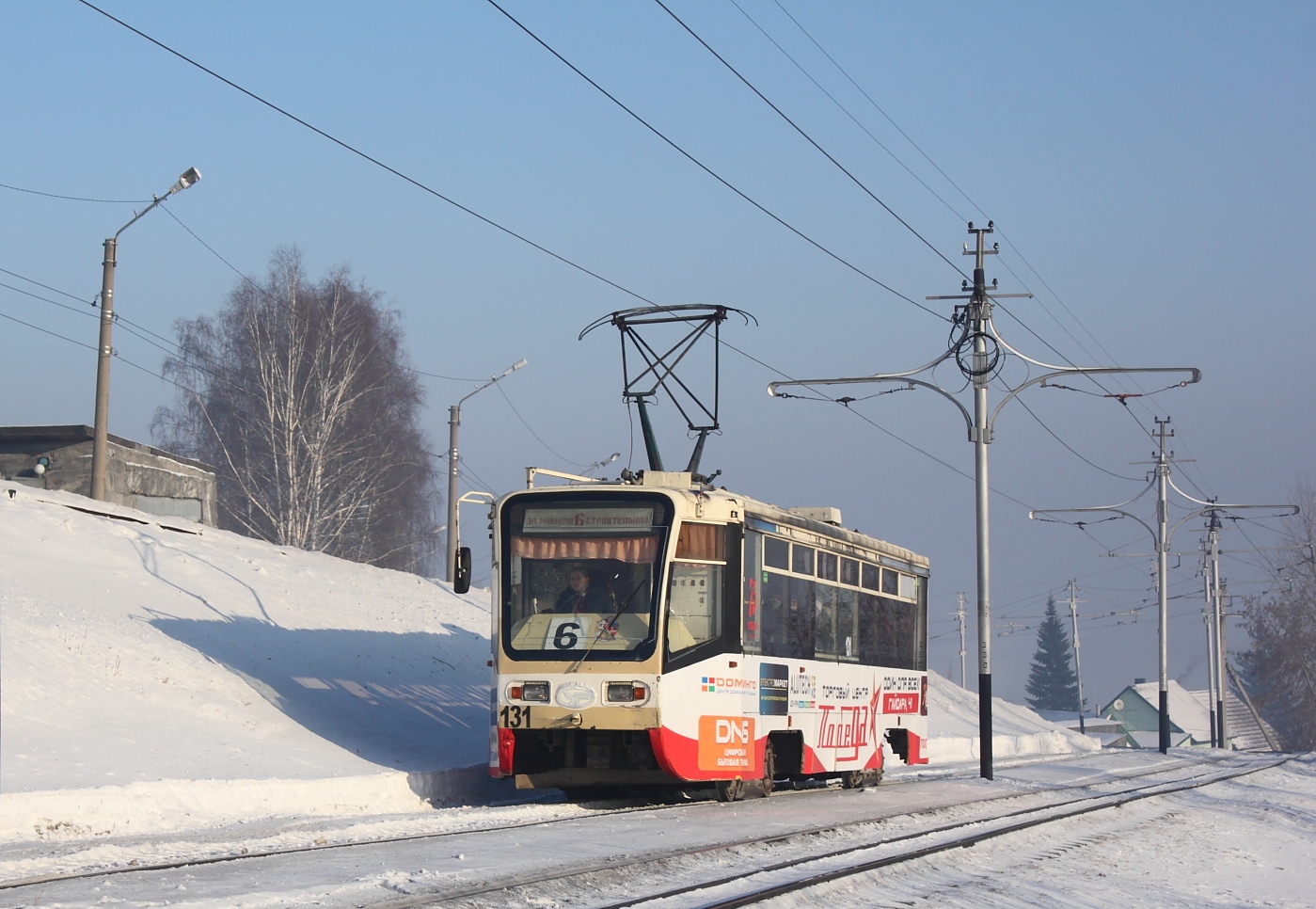 Prokopyevsk, 71-619KT Nr. 131 Prokopyevsk, 71-619KT Nr. 131