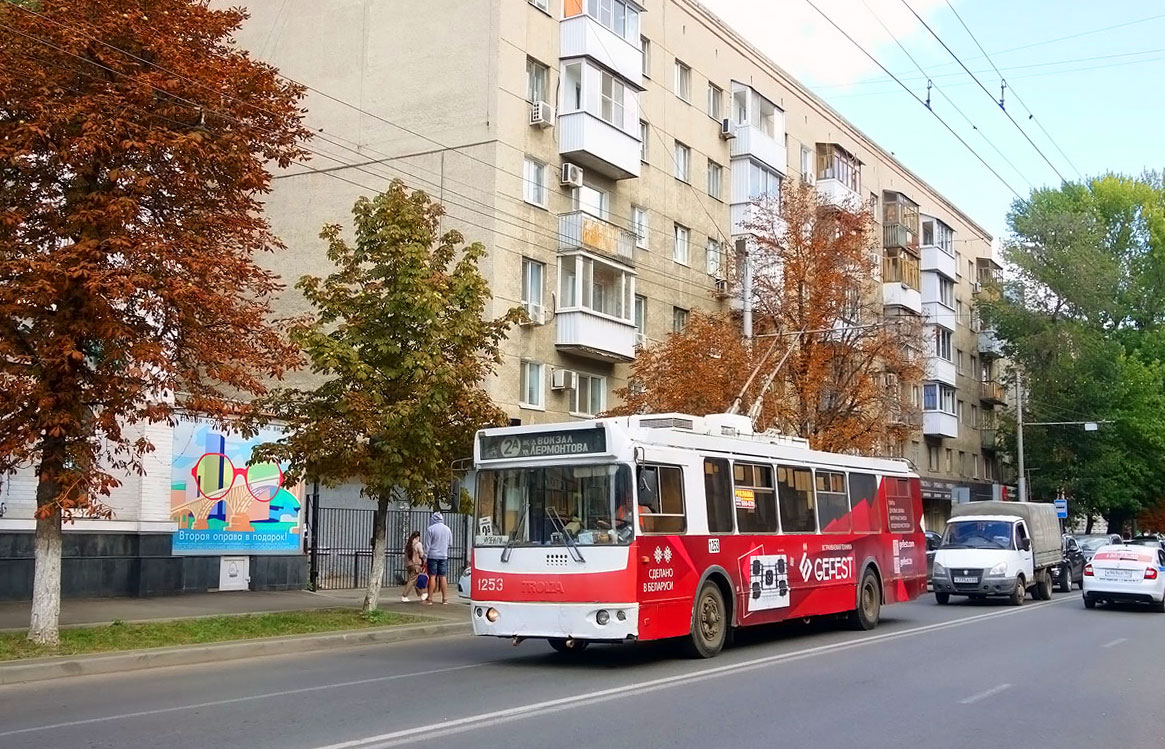 Саратов, ЗиУ-682Г-016.02 № 1253