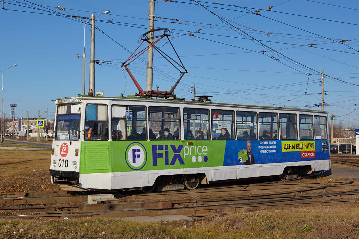 Naberezhnye Chelny, 71-605 (KTM-5M3) № 010 Naberezhnye Chelny, 71-605 (KTM-5M3) № 010