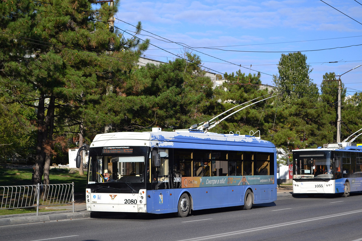 Севастополь, Тролза-5265.03 «Мегаполис» № 2080