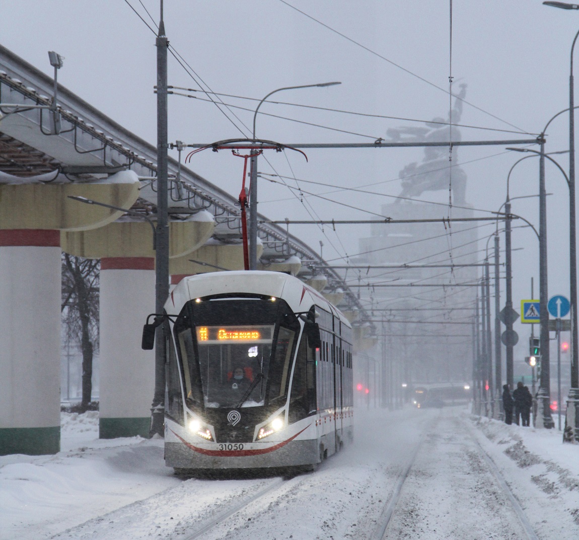 Москва, 71-931М «Витязь-М» № 31050