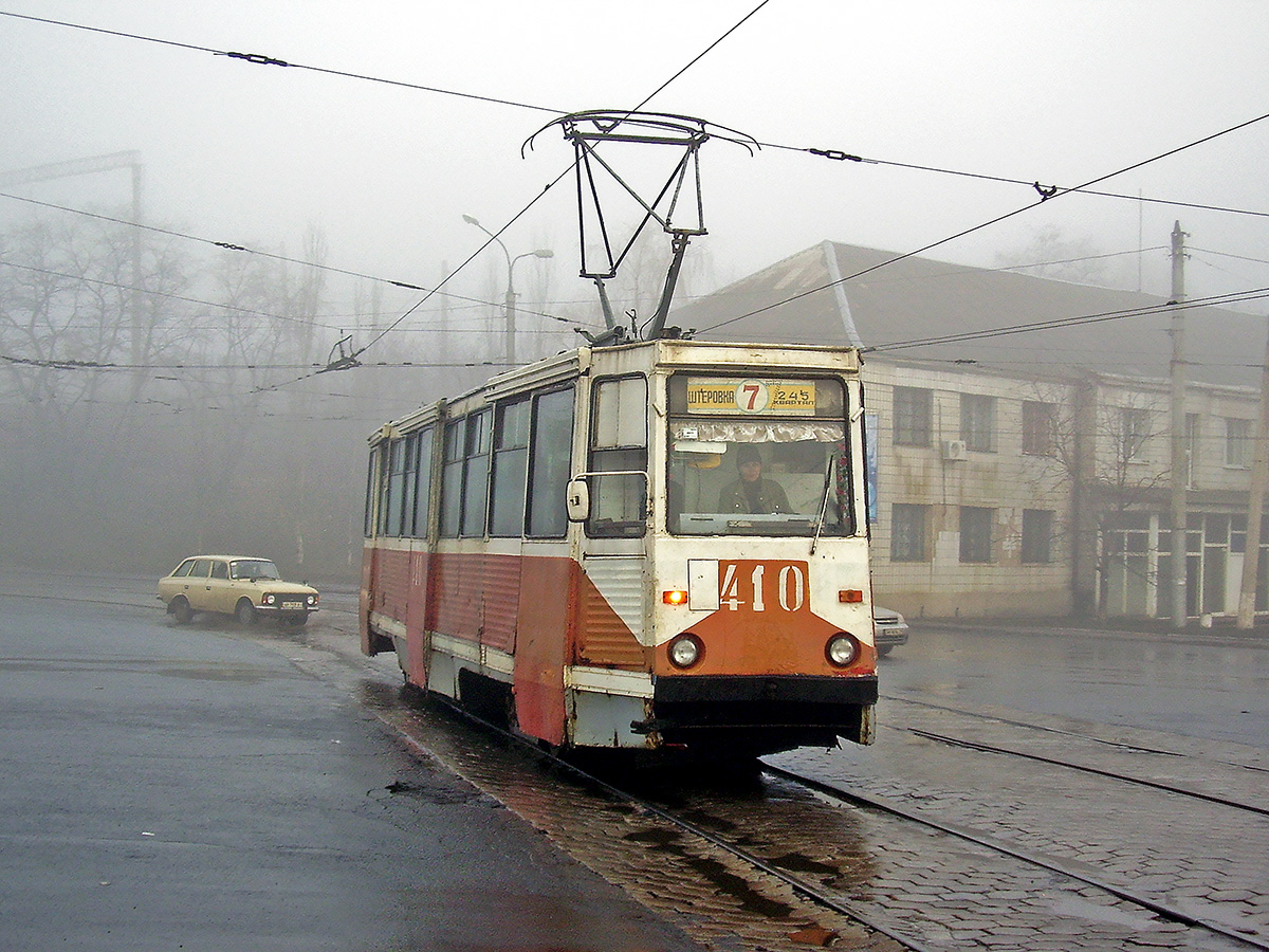 Горловка, 71-605 (КТМ-5М3) № 410