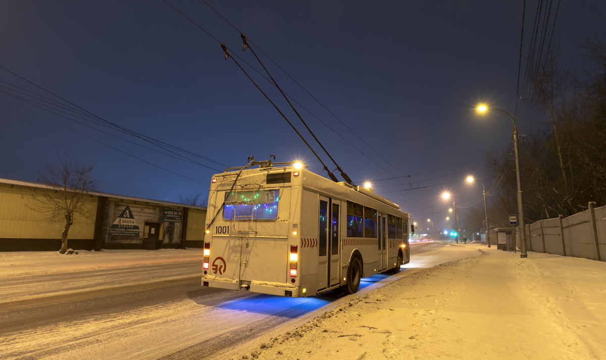 Красноярск, Тролза-5275.05 «Оптима» № 1001
