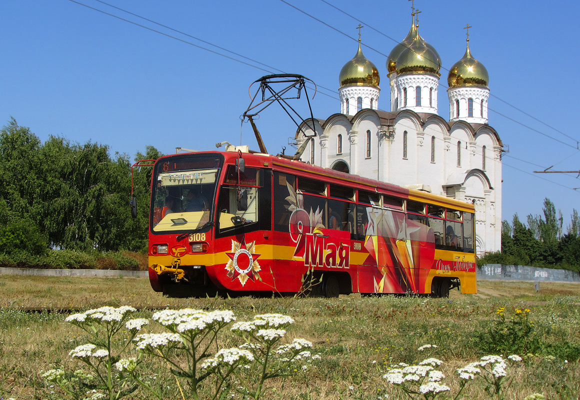Charkov, 71-619KT č. 3108