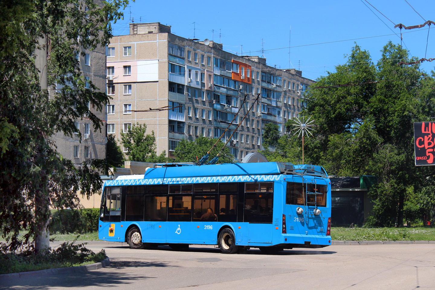 Энгельс, Тролза-5265.00 «Мегаполис» № 3196