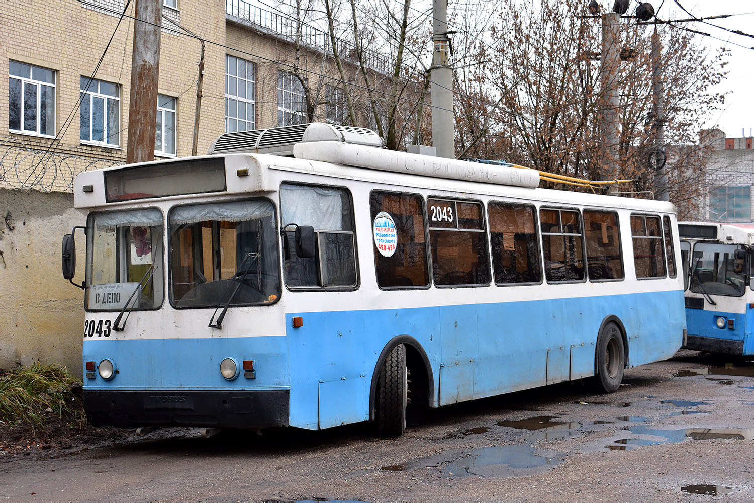 Брянск, БТЗ-5276-04 № 2043