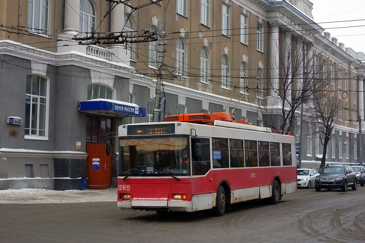 Saratov, Trolza-5275.05 “Optima” № 1285