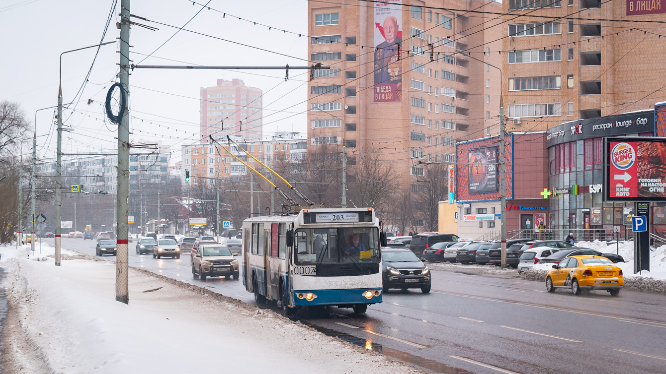 Химки, ЗиУ-682Г-016.05 № 0007