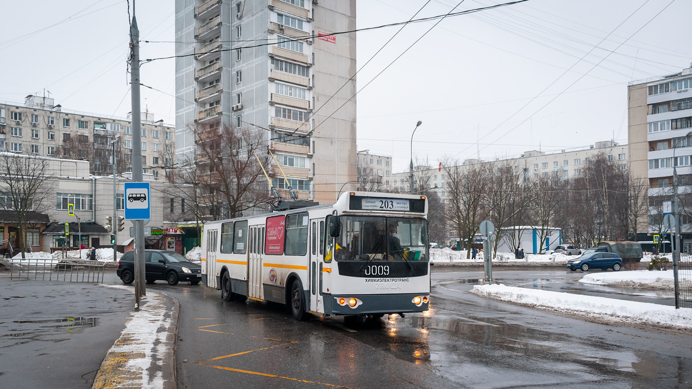 Химки, ЗиУ-682Г-016.05 № 0009