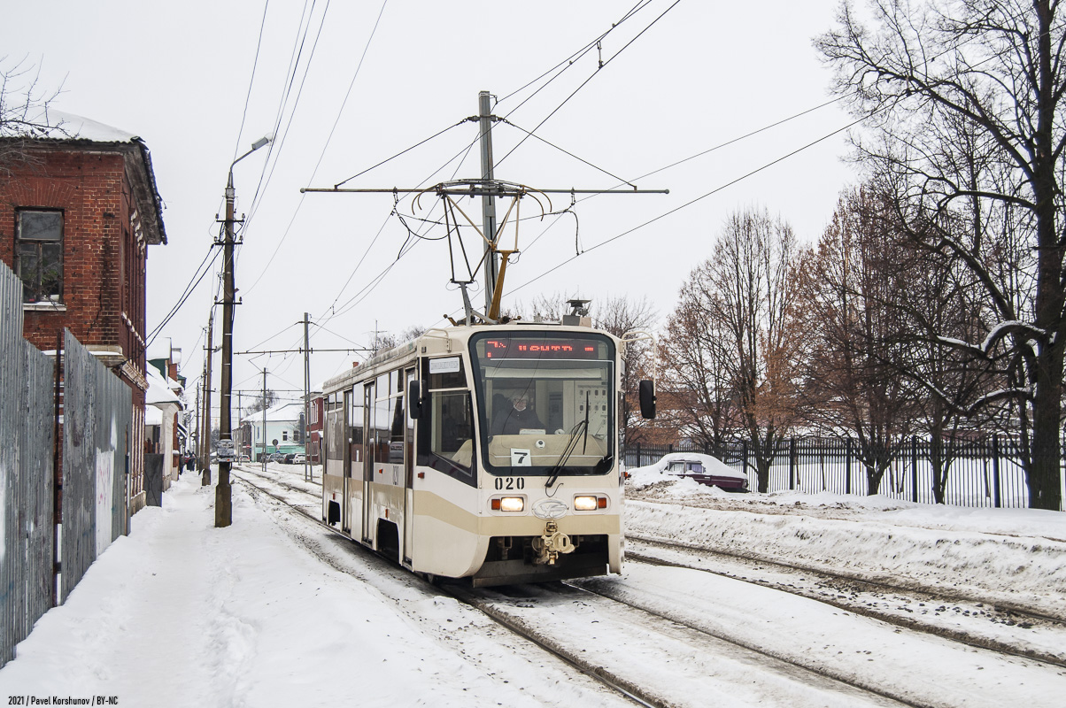 Коломна, 71-619КТ № 020