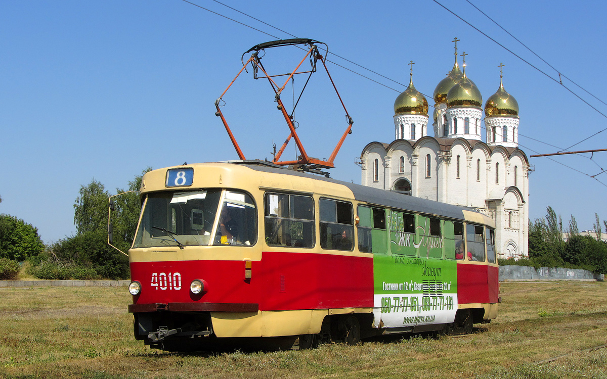 Харьков, Tatra T3SU № 4010