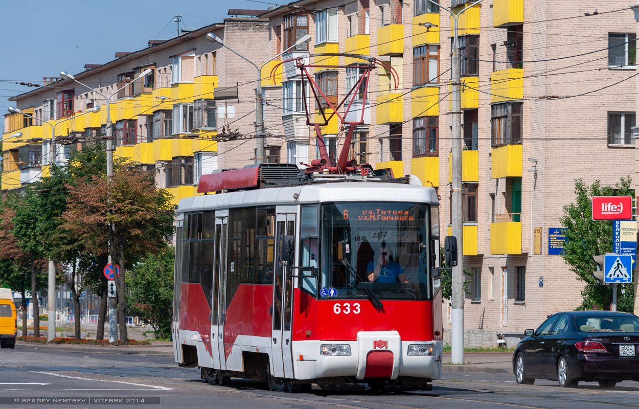 Витебск, БКМ 62103 № 633