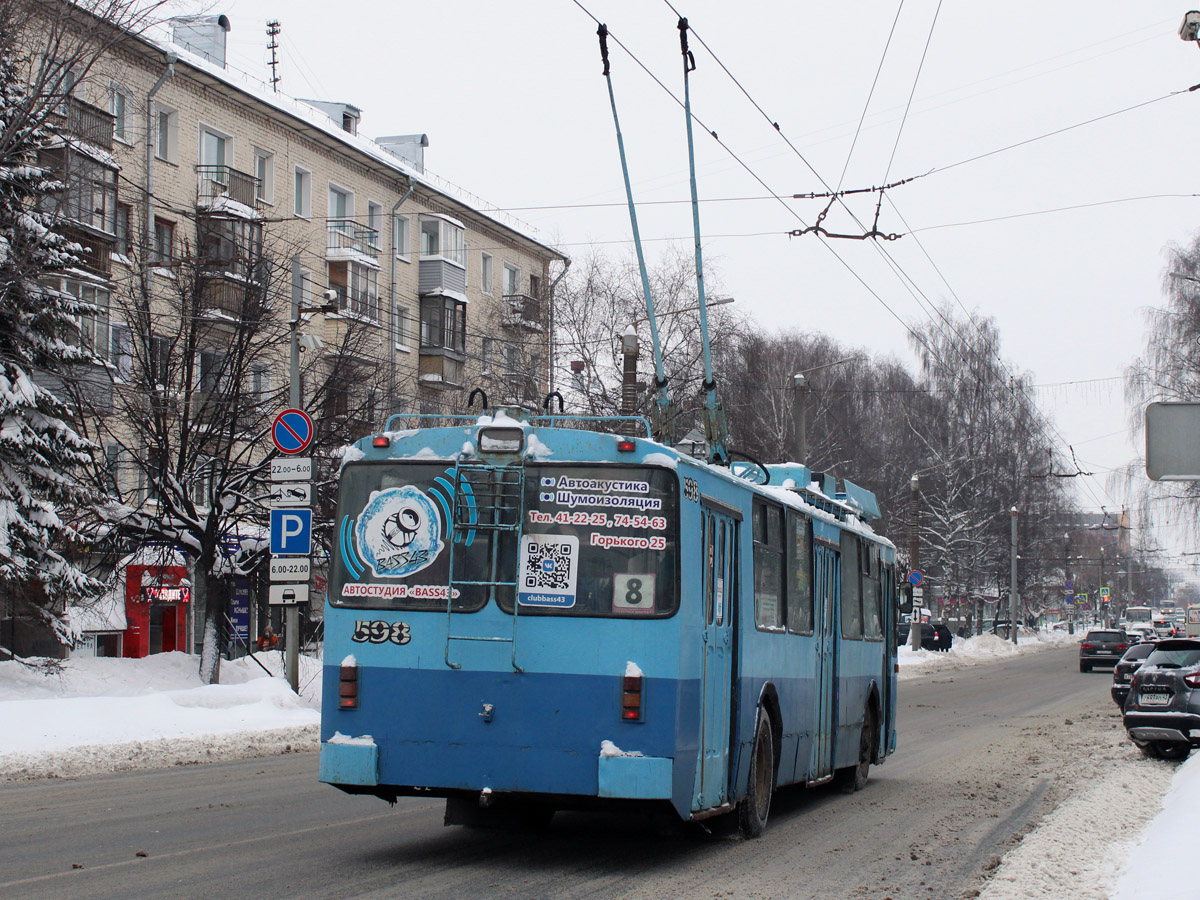 Kirov, ZiU-682 GOH Ivanovo č. 598