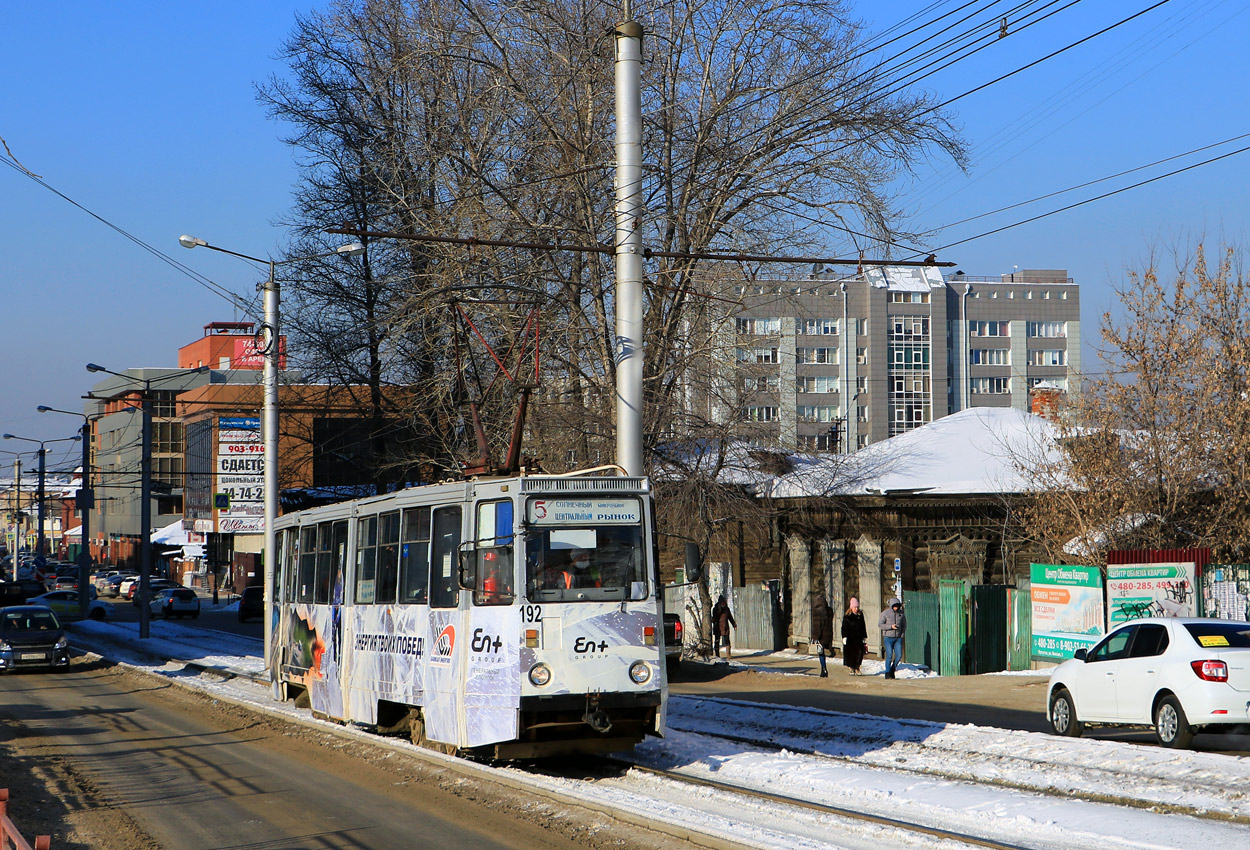 Irkutsk, 71-605 (KTM-5M3) Br. 192