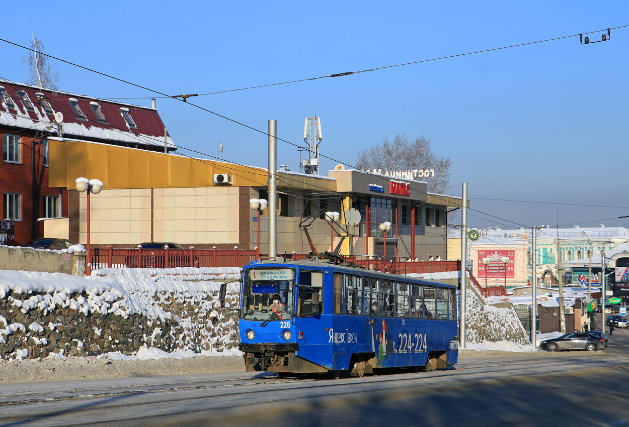 Иркутск, 71-617 № 226